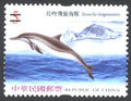 Sp.494 Cetacean Postage Stamps (Issue of 2006) (特494.2)
