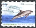 Sp.494 Cetacean Postage Stamps (Issue of 2006) (特494.3)