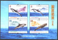 Sp.494 Cetacean Postage Stamps (Issue of 2006) (特494.5)