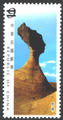 Sp.496 Taiwan Scenery Postage Stamps (Issue of 2006) (特)