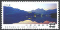 Sp.496 Taiwan Scenery Postage Stamps (Issue of 2006) (特496.4)