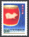 Sp.497 New Year’s Greeting Postage Stamps (Issue of 2006) (特497.1)
