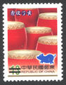 Sp.497 New Year’s Greeting Postage Stamps (Issue of 2006) (特497.2)