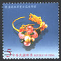 Sp. 498 Cing Dynasty Jewelry Postage Stamps (特498.1)