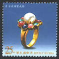 Sp. 498 Cing Dynasty Jewelry Postage Stamps (特498.4)