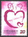 Sp.499 Valentine’s Day Postage Stamps (D499.2)