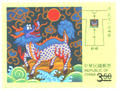 Sp.500 Traditional Chinese Costume Postage Stamps- Cing Military Official Bu Fu (特500.1)