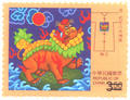 Sp.500 Traditional Chinese Costume Postage Stamps- Cing Military Official Bu Fu (特500.2)