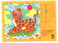 Sp.500 Traditional Chinese Costume Postage Stamps- Cing Military Official Bu Fu (特500.3)