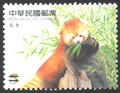 Sp. 501 Cute Animal Series Postage Stamps-Lesser Panda (特501.1)