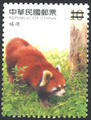 Sp. 501 Cute Animal Series Postage Stamps-Lesser Panda (特501.3)