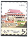 Sp. 503 Famous Works of Buddhist Architecture in Taiwan Postage Stamps (特503.1)