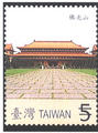Sp. 503 Famous Works of Buddhist Architecture in Taiwan Postage Stamps (特503.3)