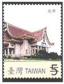 Sp. 503 Famous Works of Buddhist Architecture in Taiwan Postage Stamps (特503.4)