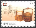 Sp.504 Implements from Early Taiwan Postage Stamps—Food Utensils (特504.3)