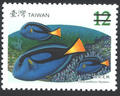 Sp.506 Taiwan Coral-Reef Fish Postage Stamps (Issue of 2007) (特506.3)