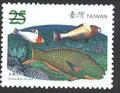 Sp.506 Taiwan Coral-Reef Fish Postage Stamps (Issue of 2007) (特506.4)
