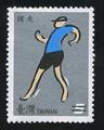Sp. 511 Outdoor Activities Postage Stamps (Issue of 2007) (特511.1)