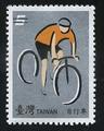 Sp. 511 Outdoor Activities Postage Stamps (Issue of 2007) (特511.2)