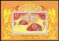 Sp.512 New Year’s Greeting Postage Stamps (Issue of 2007) (特512.3)