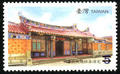 Sp.514 Traditional Taiwanese Residences Postage Stamps (I) (特514.2)