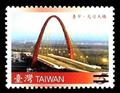 Sp.519 Bridges of Taiwan Postage Stamps (II) (特519.1)