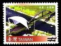 Sp.519 Bridges of Taiwan Postage Stamps (II) (特519.3)