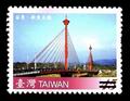 Sp.519 Bridges of Taiwan Postage Stamps (II) (特519.4)