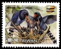Sp. 522 Conservation of Birds Postage Stamps — Taiwan Blue Magpie (特522.2)