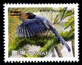 Sp. 522 Conservation of Birds Postage Stamps — Taiwan Blue Magpie (特522.3)