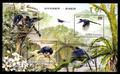 Sp. 522 Conservation of Birds Postage Stamps — Taiwan Blue Magpie (特522.5)