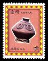 Sp.524 Taiwan’s Aboriginal Culture Postage Stamps（Continued） (特524.1)