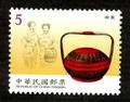 Sp.527 Implements from Early Taiwan Postage Stamps – Ceremonial Objects (特527.1)