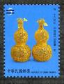 Sp. 532 Ancient Chinese Art Treasures Postage Stamps (Issue of 2009) (特532.1)