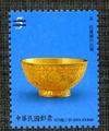 Sp. 532 Ancient Chinese Art Treasures Postage Stamps (Issue of 2009) (特532.2)