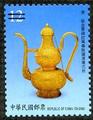 Sp. 532 Ancient Chinese Art Treasures Postage Stamps (Issue of 2009) (特532.4)