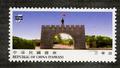Sp. 533 Scenery Postage Stamps－Kinmen (特533.1)