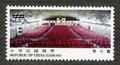 Sp. 533 Scenery Postage Stamps－Kinmen (特533.3)