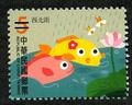 Sp.535Children’s Folk Rhymes Postage Stamps (Continued) (特535.3)
