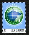 Sp.538 Anti-Corruption Postage Stamps (特538.1)