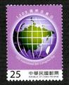 Sp.538 Anti-Corruption Postage Stamps (特538.2)