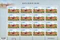 Sp.539 Traditional Taiwanese Residences Postage Stamps (II) (特539.1)
