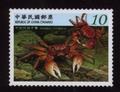Sp.543 Taiwanese Crabs Postage Stamps (Issue of 2010) (特543.3)