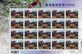 Sp.543 Taiwanese Crabs Postage Stamps (Issue of 2010) (特543.4a)