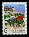 Sp.546 Chinese Classic Novel “Journey to the West” Postage Stamps (Issue of 2010) (特546.2)