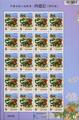 Sp.546 Chinese Classic Novel “Journey to the West” Postage Stamps (Issue of 2010) (特546.2a)