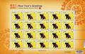 Sp.554 New Year’s Greeting Postage Stamps (Issue of 2010) (特554.2)