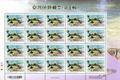 Sp.557 Fishes of Taiwan Postage Stamps (I) (特557.2)