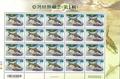 Sp.557 Fishes of Taiwan Postage Stamps (I) (特557.4)