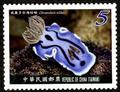Sp.560 Marine Life Postage Stamps — Sea Slugs (特560.2)